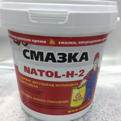 Н-2 (1 кг)
